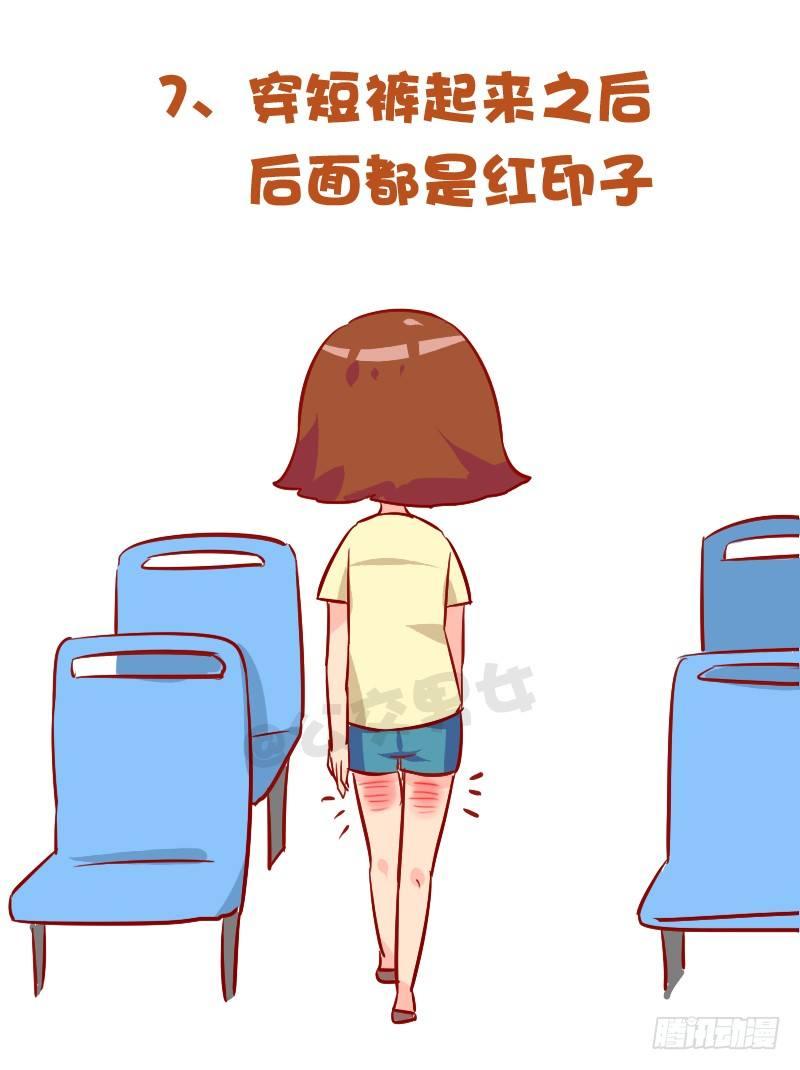 公交男女爆笑漫画漫画,887-夏天挤公交的8大痛2图