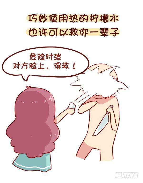 公交男女爆笑漫画漫画,902-实用养生小知识1图