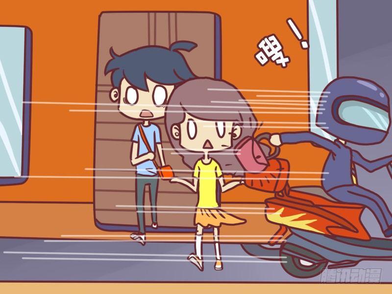 公交男女爆笑漫画漫画,064打劫1图