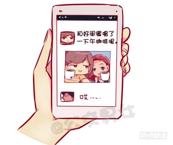 挤公交车男女漫画,女孩的约会1图