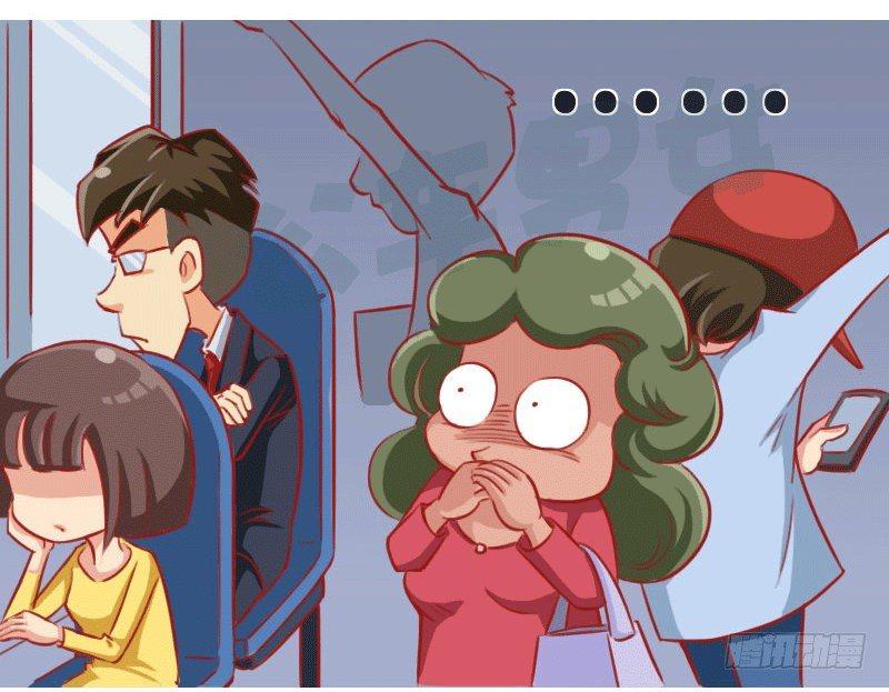 公交男女爆笑漫画漫画,1312-众人齐发声2图
