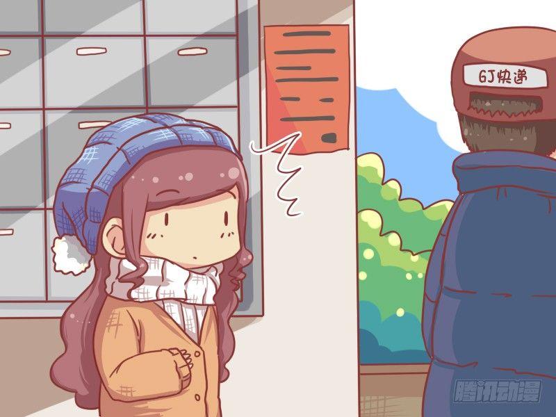 公交男女爆笑漫画漫画,709-应该投诉吗？2图