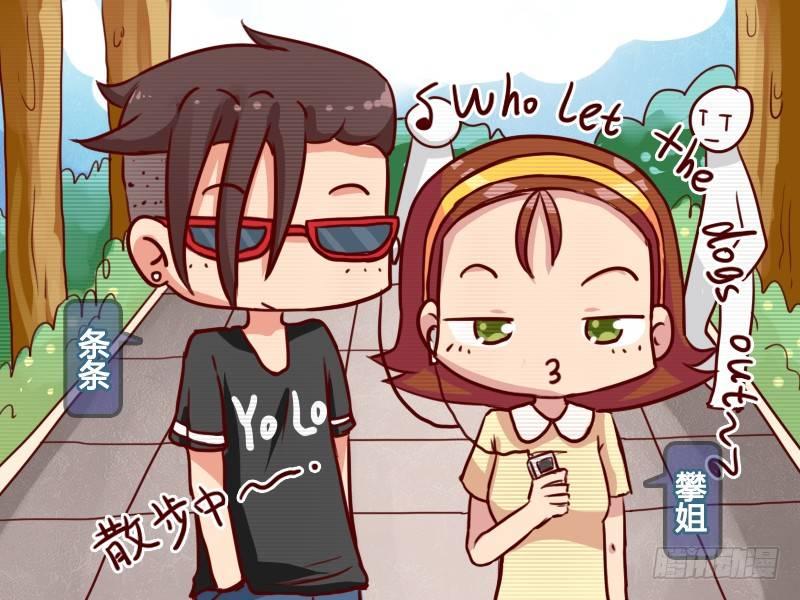 公交男女爆笑漫画漫画,641-买支花给哥哥吧2图