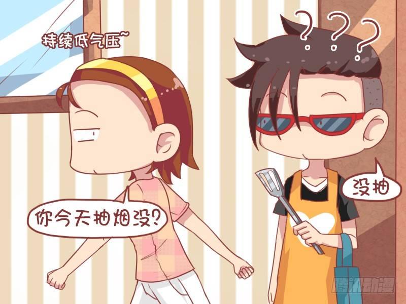 公交男女爆笑漫画漫画,670-我的野蛮女友1图