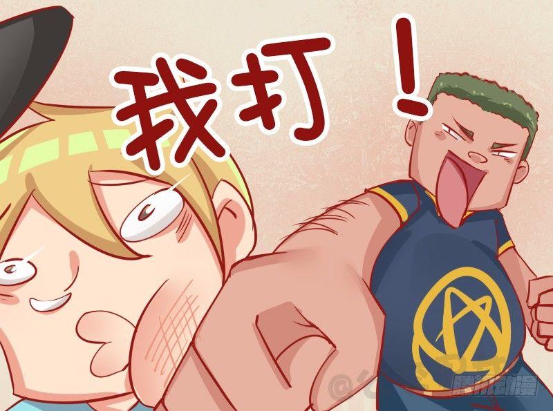 日常公交车搞笑漫画漫画,1134-打的就是你2图