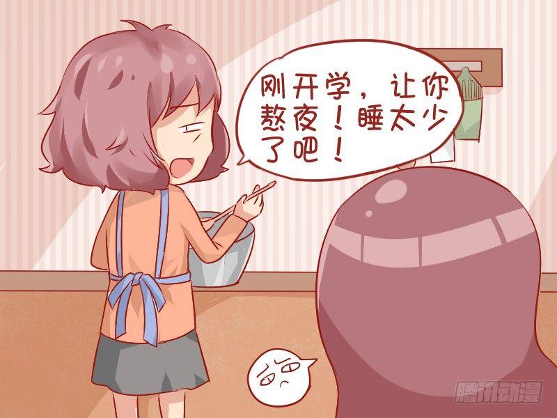 挤公交搞笑漫画漫画,757-无言以对1图