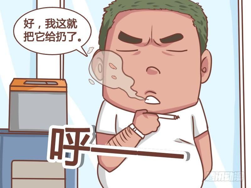 日常公交车搞笑漫画漫画,169-投币箱不是烟灰缸1图