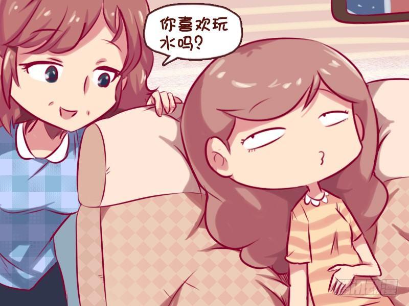 公交男女爆笑漫画漫画,671-喜欢玩水吗1图