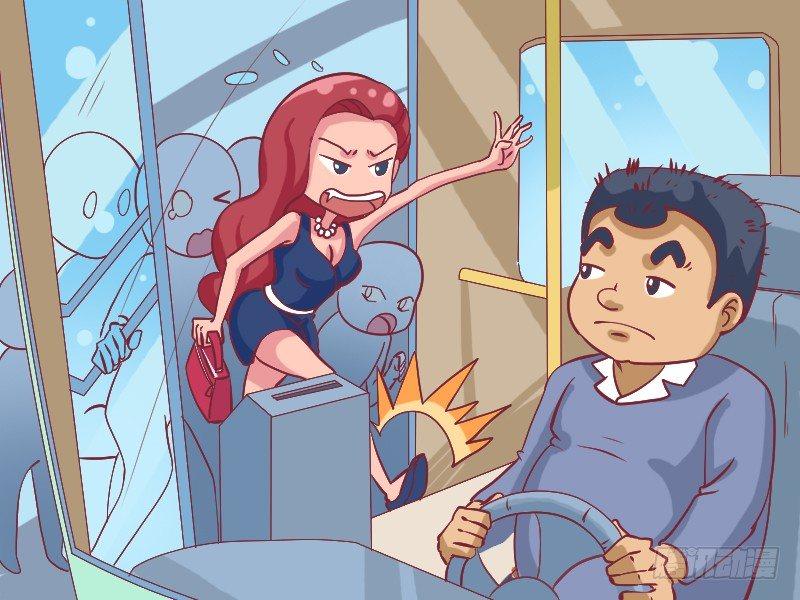 公交男女爆笑漫画漫画,488-跪求上车1图
