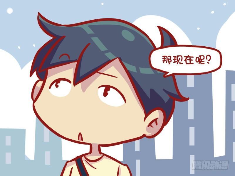 公交男女爆笑漫画漫画,544-蠢得没救1图