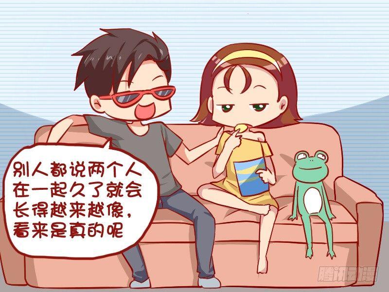 公交车搞笑漫画漫画,940-越来越像1图