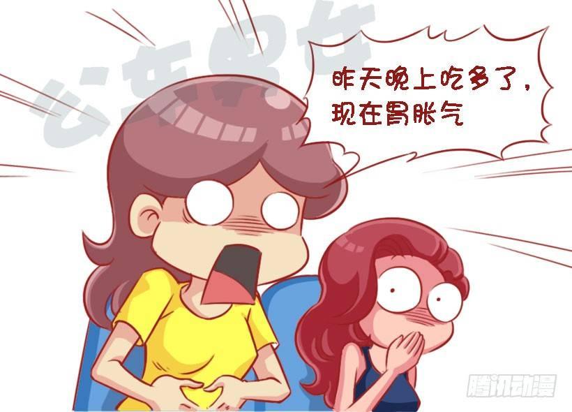 公交男女爆笑漫画漫画,1329-即将长胖的8个特征1图