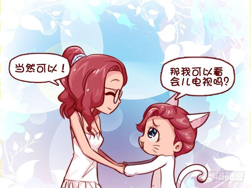 公交男女爆笑漫画漫画,642-看电视2图