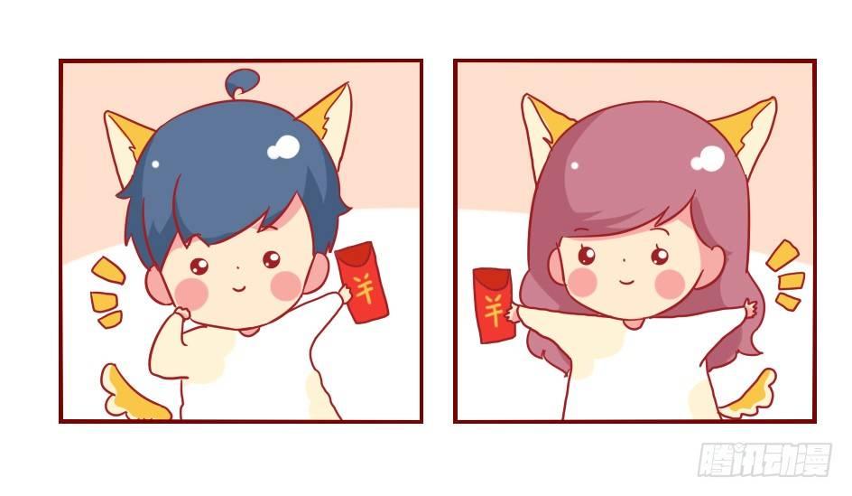 公交男女爆笑漫画漫画,1042-情侣头像2图