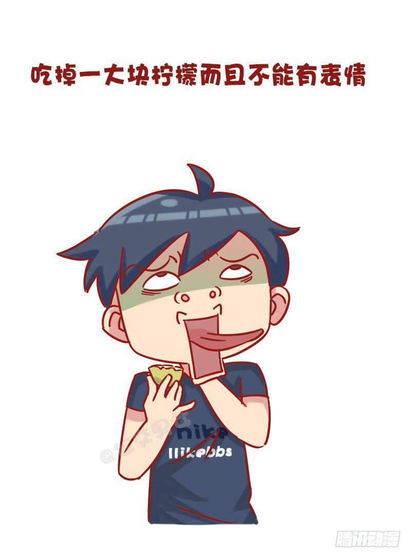 公交男女爆笑漫画漫画,1202-惩罚男友十大绝招2图