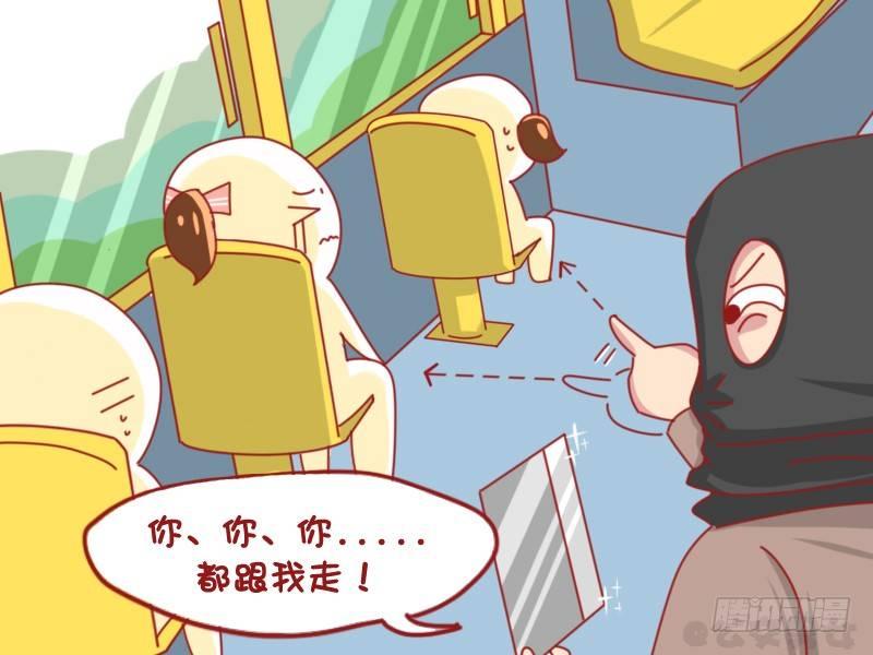 公交男女爆笑漫画漫画,1100-女中豪杰1图