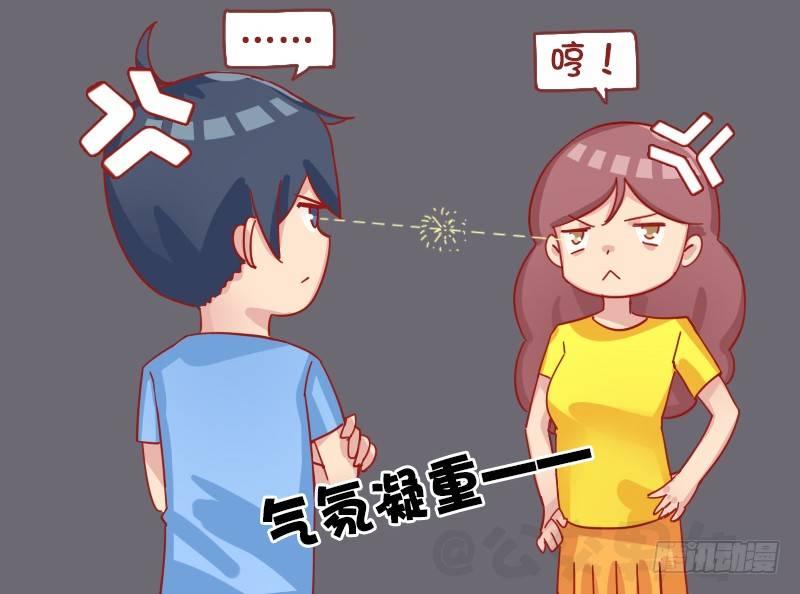 挤公交搞笑漫画漫画,1248-谁有理2图