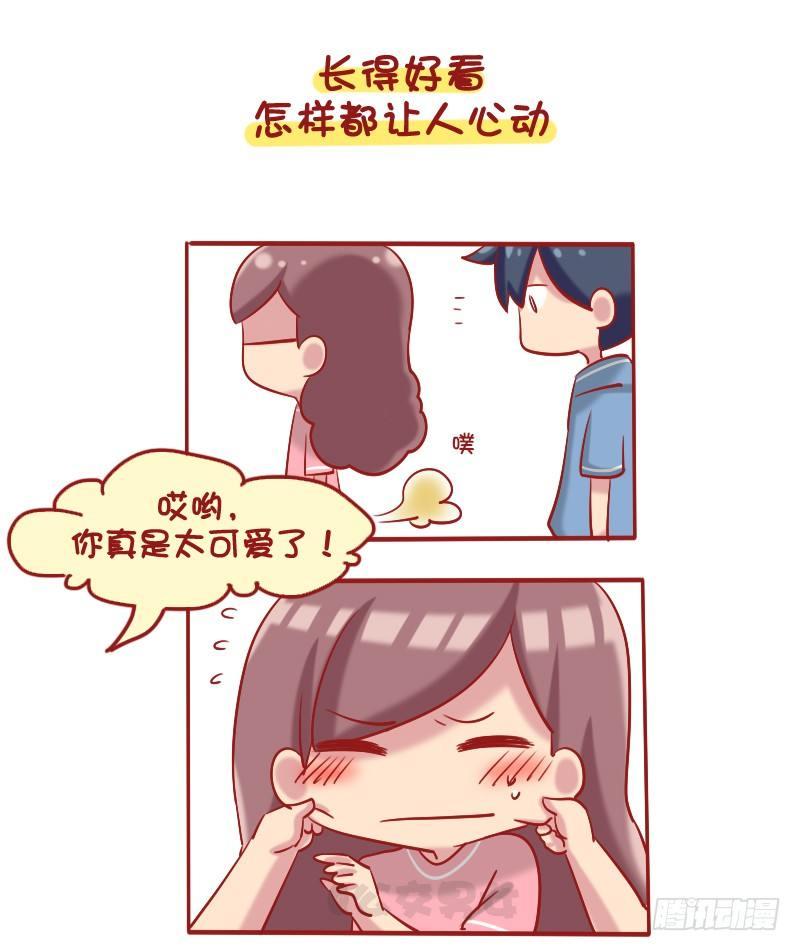 公交车上的w漫漫画,1087-女生最让男生心动的瞬间2图