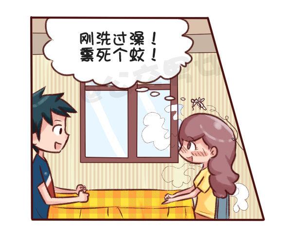 日常公交车搞笑漫画漫画,516-和自己暗恋的人聊天是一种1图