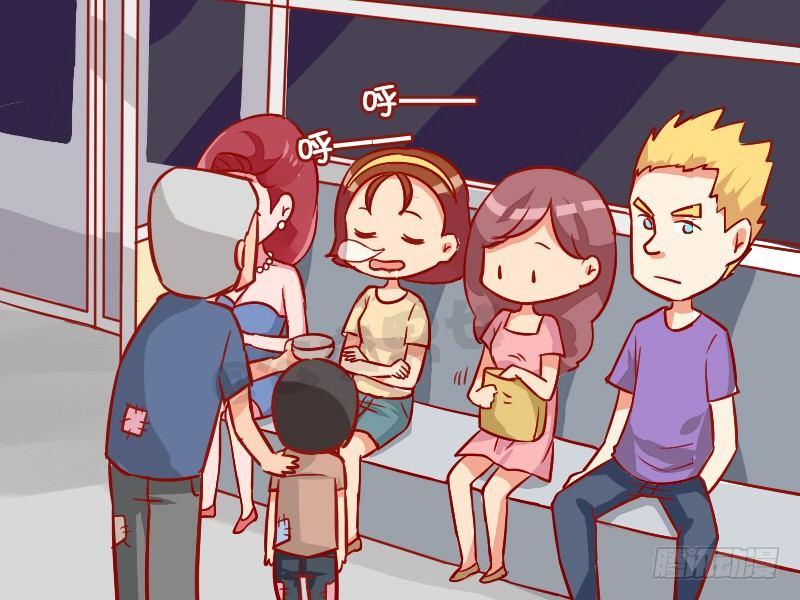 公交男女爆笑漫画漫画,989-盲人乞讨1图