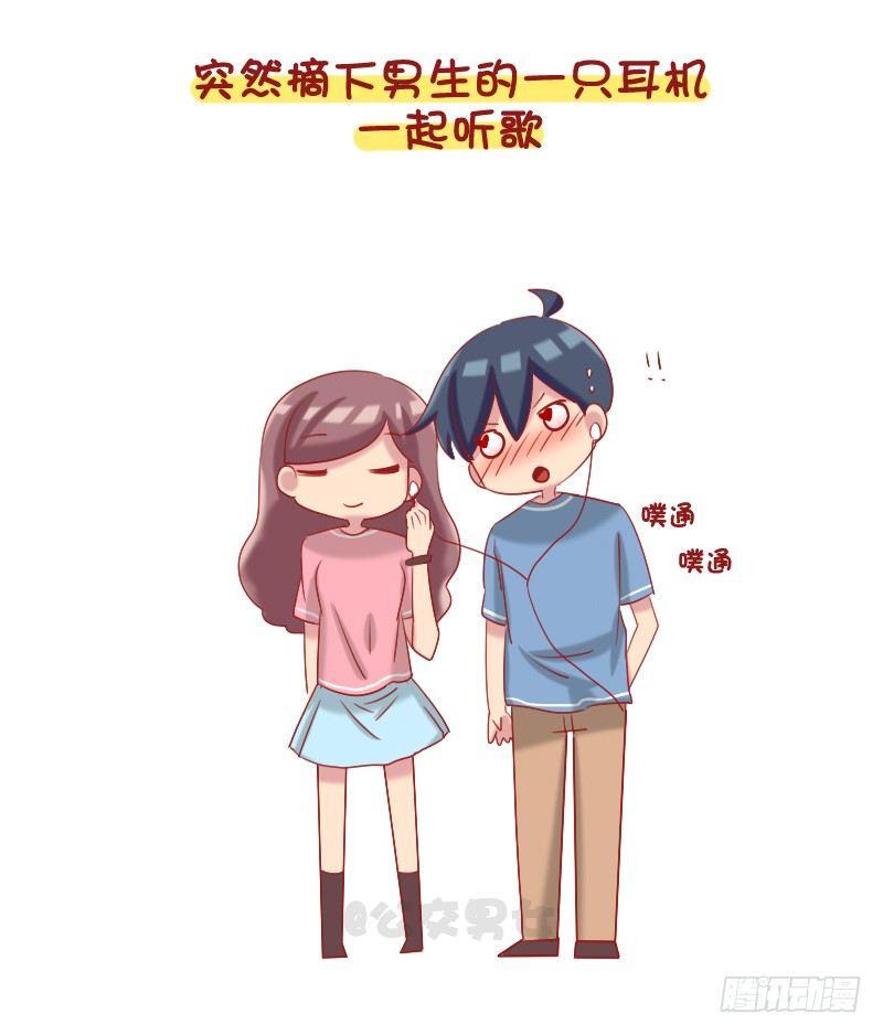 公交车上的w漫漫画,1087-女生最让男生心动的瞬间1图