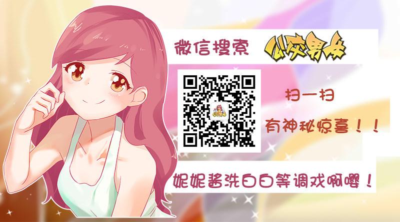 公交男女爆笑漫画漫画,1137-便秘2图