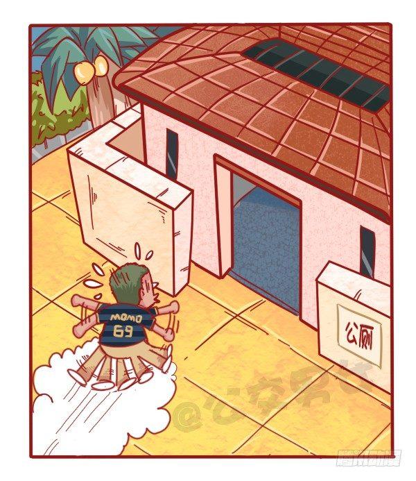 公交男女爆笑漫画漫画,493-内急2图