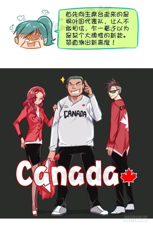 公交男女爆笑漫画漫画,606-里约奥运会各国服装大PK1图