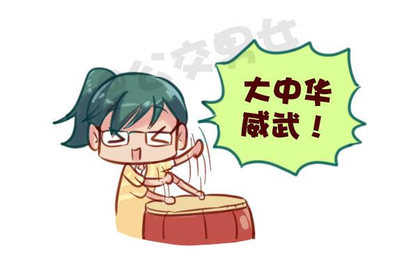 公交男女爆笑漫画漫画,606-里约奥运会各国服装大PK2图