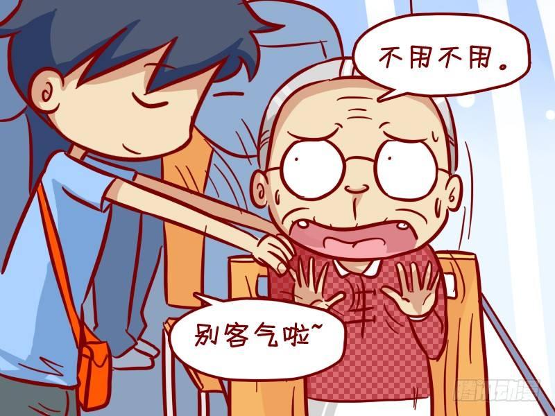 挤公交搞笑漫画漫画,303-热心让座2图