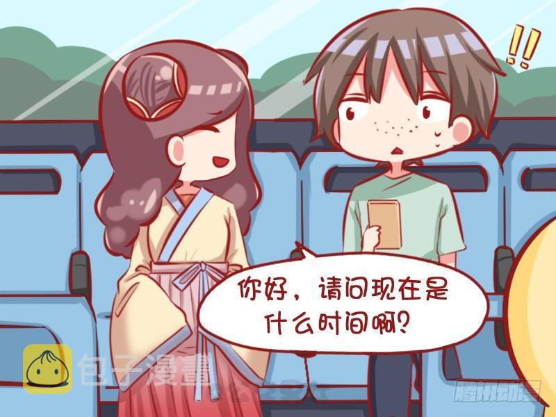 女男公交车漫画,1106-什么时间2图