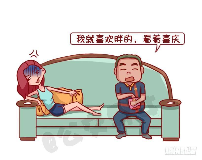 公交男女爆笑漫画漫画,1339-怎样宠女友1图