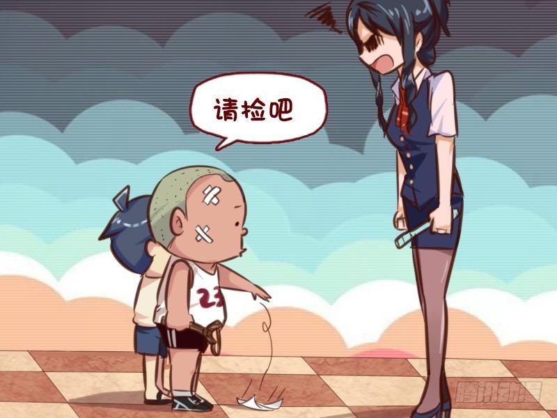 公交男女爆笑漫画漫画,638-熊孩子的脑洞1图