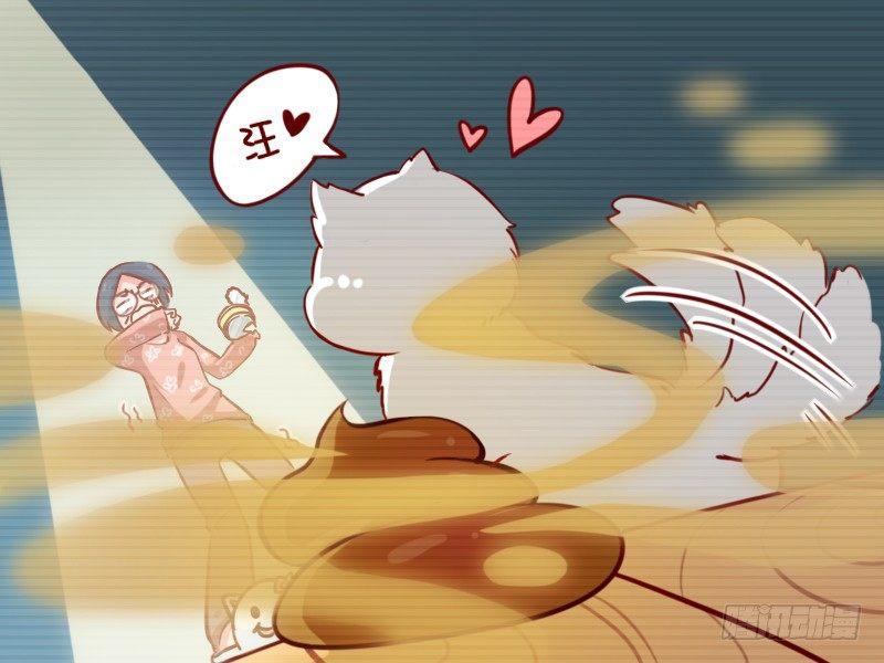 公交男女漫画漫画,770-偏心的妈妈2图