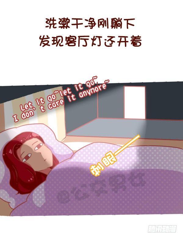 女男公交车漫画,863-经历过小确丧吗？2图