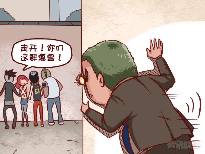 挤公交搞笑漫画漫画,514-Superman1图