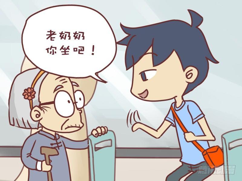 公交车上的w漫漫画,022强壮的老奶奶1图