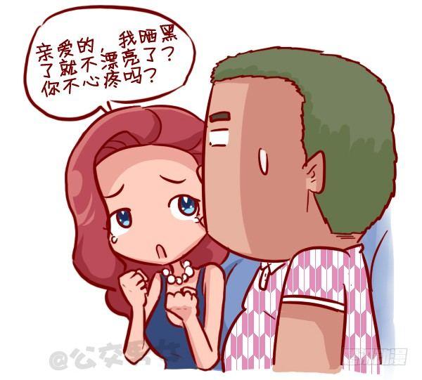公交男女爆笑漫画漫画,308-男票挤公交新技能get1图