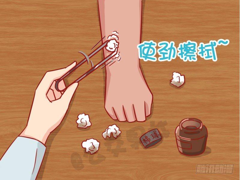 公交男女爆笑漫画漫画,洗澡1图