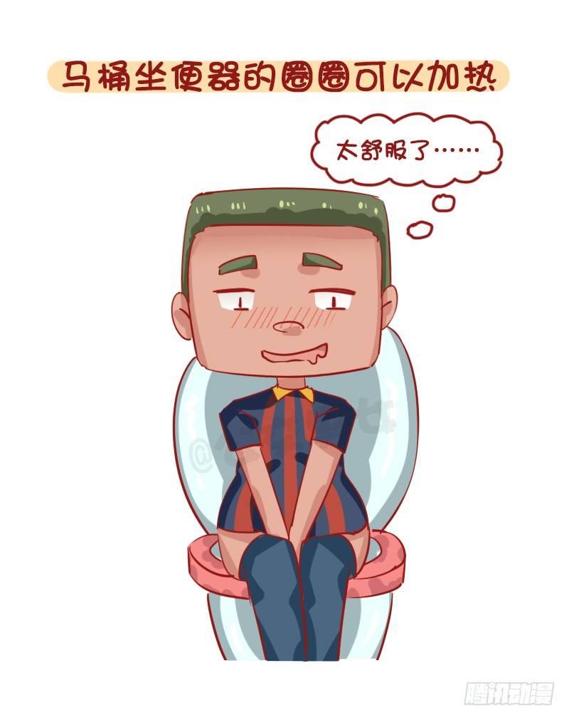 公交男女爆笑漫画漫画,1281-你所期待的冬天是什么样2图