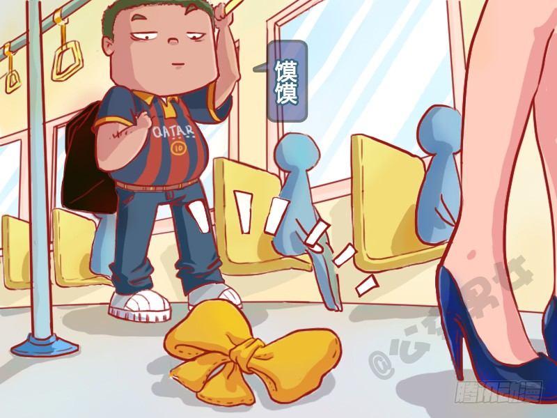 公交男女爆笑漫画漫画,1124-公交艳遇2图