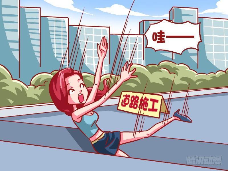 公交男女爆笑漫画漫画,646-你前面有沟2图