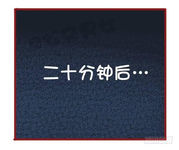 公交男女爆笑漫画漫画,493-内急2图