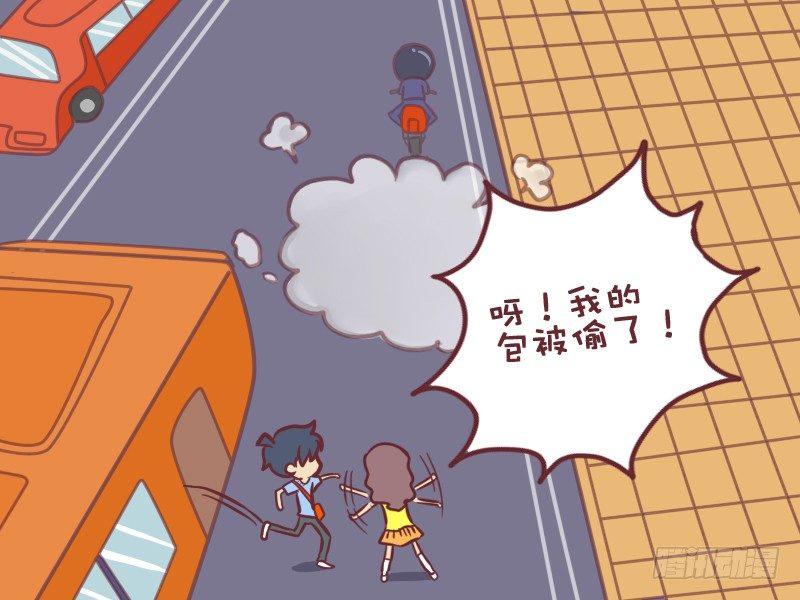 公交男女爆笑漫画漫画,064打劫2图