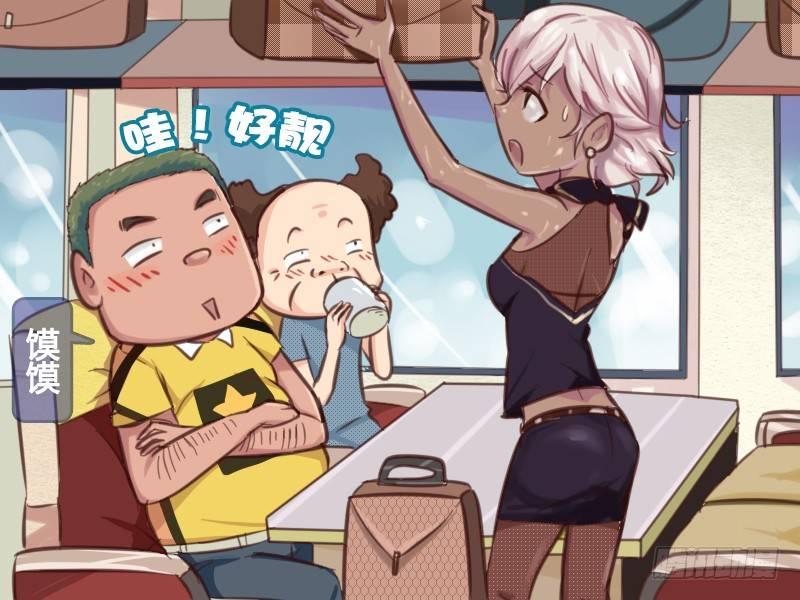 男生女生漫画爆笑漫画,630-这个忙我给一百分2图