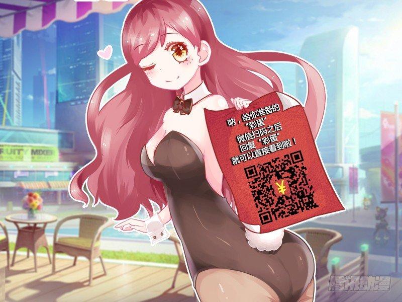 公交男女爆笑漫画漫画,742-感人至深的爱情故事2图