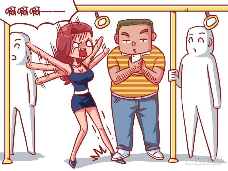 公交车上的w漫漫画,535-以牙还牙2图