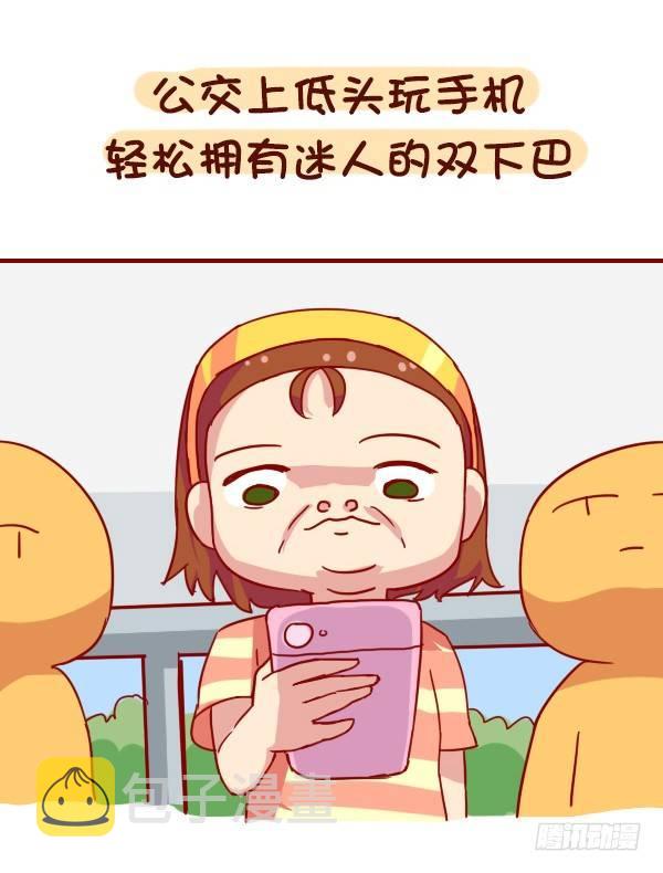 挤公交车男女漫画,888-公交上玩手机的危害2图