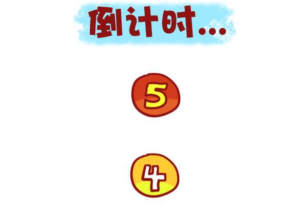 公交男女爆笑漫画漫画,451-除夕你们猜大家族在干嘛2图