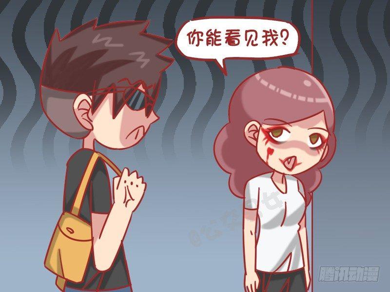 公交男女爆笑漫画图片漫画,1247-乘电梯2图